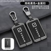 ราคา 【2022 -2025】 เหมาะสำหรับ ZEEKR 001 ฝาครอบกุญแจรถ geek การ์ด ZEEKR ZEEKR 009 พิเศษหัวเข็มขัด (48703741379)