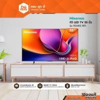 ราคา HISENSE ทีวี LED TV 55 นิ้ว รุ่น 55A6Q สีดำ |MC| (43878375497)