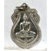 ราคา B537หลวงพ่อไกรทอง วัดบ้านพราน จ.อ่างทอง เหรียญเสมารุ่นแรก (42221984060)