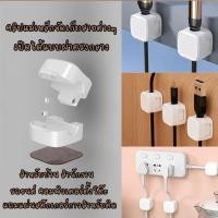 ราคา คลิปจัดระเบียบสายเคเบิลแม่เหล็กสำหรับบ้าน สำนักงาน รถยนต์ สายชาร์จ USB คอมพิวเตอร์เดสก์ท็อป (25332857611)