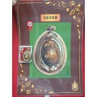 ราคา เบี้ยแก้เลี่ยมนาค 18 K ไม่ลอกไม่ดำหลวงปู่บุญวัดกลางบางแก้วข้างในมีปรอท ให้พร้อมใบประกวดติดรางวัลที่ 1 ครบชุด (42568148707)