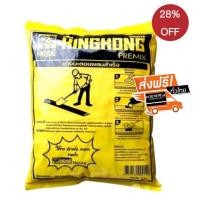 ราคา ยางมะตอยถุง ยางมะตอยสำเร็จรูป GIANT KINGKONG ขนาด 20 กก. จัดส่งฟรีทั่วประเทศ (20754038408)