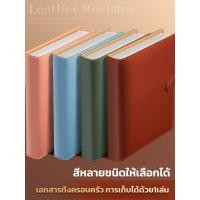 ราคา 【จัดเต็มทุกเอกสารครอบครัว ปิดแน่นด้วยแม่เหล็ก】แฟ้มเก็บเอกสารแม่เหล็ก กระเป๋าเอกสารครอบครัว แฟ้มจัดเก็บเอกสารส่วนตัว/เอกสารสำคัญ/บัตรประชาชน/พาสปอร์ต/พกพาสะดวก (41529179445)