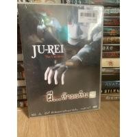 ราคา DVD มือ 1 แผ่นแท้ เรื่อง Ju-rei ผี…ห้ามเห็น เสียงไทย บรรยายไทย (20709122470)