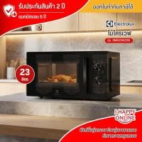 ราคา ELECTROLUX ไมโครเวฟ พร้อมระบบย่าง ความจุ 23 ลิตร รุ่น EMG23K22B กำลังไฟย่าง 1,000 วัตต์ (19741466743)