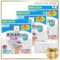 ราคา フィルたん แผ่นกรองฝุ่นติดง่ายสำหรับพัดลมระบายอากาศ 15cm 6ชิ้น 3ชุด(18ชิ้น) พร้อมทิชชู่ DailyGlow (49701015633)