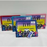 ราคา กรอบป้ายทะเบียนมอไซด์ กรอบป้ายการ์ตูน กรอบทะเบียน สตีท STITCH สีเงาเเวววาว (27703876359)