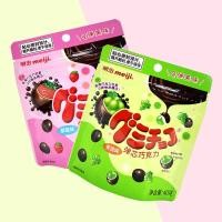 ราคา Meiji Meiji Chocolate Gummy Qingti 40g Snap Core Chocolate Bean Gummy Influencer Snacks Candy [cxSE] (51104362774)
