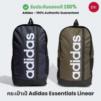 ราคา Adidas กระเป๋าเป้ รุ่น Essentials Linear [ของแท้ 100%] (53303381860)