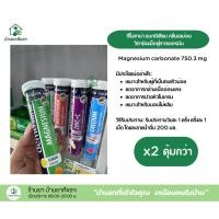 ราคา 20 เม็ดฟู่ Demosana วิตามินเม็ดฟู่จากเยอรมัน (49156273982)