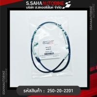 ราคา สายคันเร่ง รุ่น GPX LEGEND TWIN250 (18580757310)