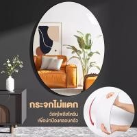 ราคา ตกแต่งห้องน้ำกระจกรูปไข่ HD สำหรับติดในสติ๊กเกอร์ติดผนังอะคริลิกมีกาวในตัว (27257049724)