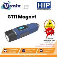 ราคา GT11 Magnet HIP Guard Tour นาฬิกายาม แบบชาร์จไฟได้ By Vnix Group (12052349200)