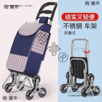 ราคา รถเข็นรถเข็นรถเข็นสามารถผู้สูงอายุแบบพกพาซูเปอร์มาร์เก็ตรถเข็นครัวเรือนขนาดเล็กแสงรถพ่วงรถเข็นซ้อนร้านขายของชําช้อปปิ้งปีนบันได ZPXO (54005891210)