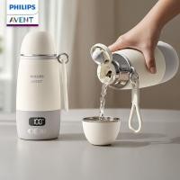 ราคา Philips AVENT Boiler ไร้สายแบบพกพากลางแจ้งกาต้มน้ําไฟฟ้า 100-240V ถ้วยเก็บความร้อนสูญญากาศฉนวนขวด 500ml เครื่องทําสูตร Ultra (45704673906)