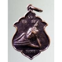 ราคา Antig On Shopee 4956 เหรียญพระนอน วัดป่าประดู่ พระอารามหลวง จังหวัดระยอง พระมีขนาดกว้าง 1.98 cm ความสูง 2.86 cm (23057023958)