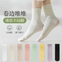 ราคา ถุงเท้าบางขอบม้วนของผู้หญิงฤดูร้อนถุงเท้าระบายอากาศ (27469454973)
