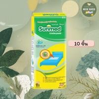 ราคา ส่งด่วนได้รับภายในวันSunmed แผ่นรองซับ ซันเมด Size L ขนาด 45x70 cm. (จำนวน 1 ห่อ 10 ชิ้น) (29356442448)