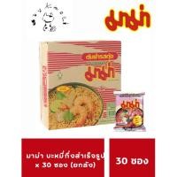 ราคา มาม่า บะหมี่รสต้มยำกุ้ง กล่อง 30 ซอง (26430317092)