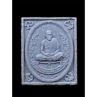 ราคา พระผงรูปเหมือน ลายกนก รุ่นไตรมาส หลวงพ่อเกษม เขมโก เนื้อผมธูปบูชา ปี 2537 จ.ลำปาง (21346886114)