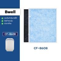 ราคา แผ่นกรองอากาศ Bwell CF-8608 ไส้กรองอากาศ Hepa Carbon Antibacterial Filter กรอง 4 ขั้นตอน (18145464357)
