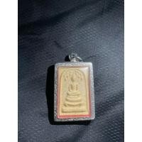 ราคา พระสมเด็จปรกโพธิ์ ฐานสิงห์ หลวงพ่อคูณ วัดบ้านไร่ รุ่นคูณเศรษฐี ปี 2537 หลังยันต์ พร้อมตลับ ประกันแท้ (26837758729)