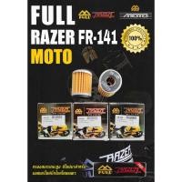 ราคา FULL RAZER กรองน้ำมันเครื่อง FR-141 สำหรับ YZF-R15 / M-SLAZ / Exciter / MT15 / Xmax300 / WR250 / YZ250 / WR450 / YZ450 (41452396962)