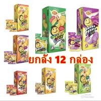 ราคา (ขายส่งยกลัง) Win2 Potato Crackers Crisp ปังแลบลิ้น มันฝรั่ง win2 ขนมแครกเกอร์มันฝรั่งบางกรอบ (ยกลัง 12 กล่อง) (9234999393)