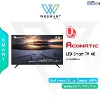 ราคา ACONATIC LED Smart TV 4K รุ่น 50US210AN WebOS Hub สมาร์ททีวี ขนาด 50 นิ้ว Magic Remote /รับประกันสินค้า 3 ปี (29918075963)