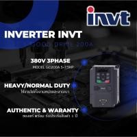 ราคา INVERTER ยี่ห้อ INVT GD200A 5-7.5HP ออกใบกำกับภาษีได้ (46505546211)