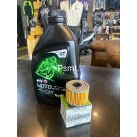 ราคา น้ำมันเครื่อง+ไส้กรองน้ำมันเครื่อง KSR, Z125 แท้เบิกศูนย์ (40467793023)