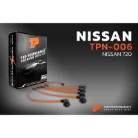 ราคา สายหัวเทียน NISSAN - DATSUN 720 / J15 Made in JAPAN (TPN-006) สายคอยล์ นิสสัน ดัทสัน (6267065522)