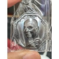 ราคา เหรียญหลวงตามหาบัว วัดป่าบ้านตาด จ.อุดรธานี อนุสรณ์สถานชาติภูมิ (29914441778)