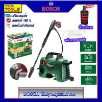 ราคา โปรโมชั่น BOSCH เครื่องฉีดน้ำแรงดันสูง 100 บาร์ รุ่น Easy Aquatak 100 (1992441989)