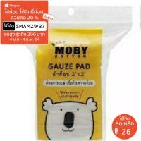 ราคา Moby ผ้าก๊อตเช็ดฟัน ลิ้น กระพุ้งแก้มลูกน้อย (3555145851)