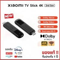 ราคา Xiaomi Mi TV Stick 4K Gen2 Global version ระบบปฏิบัติการ Google TV 14 Bluetooth 5.2 (25708131488)