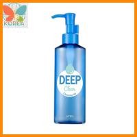 ราคา [Apieu] DEEP CLEAN CLEANSING OIL 160ml / Korean Cleansing Oil / สูตร Deep Clean / ของแท้ 100% โดย PAPILLON (45906326071)