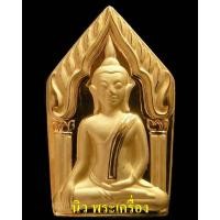 ราคา ขุนแผน-กุมารทอง เนื้อกะไหล่ทองพ่นทราย หลวงพ่อพูล วัดไผ่ล้อม คมกริบ พร้อมกล่อง vison เดิมจากวัดครับ - นิว พระเครื่อง (28771255091)