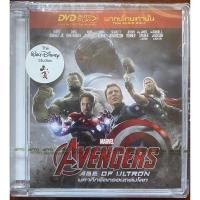 ราคา Marvel's The Avengers: Age of Ultron (DVD Thai audio only)-มหาศึกอัลตรอนถล่มโลก (ดีวีดีพากย์ไทยเท่านั้น) (2265785720)