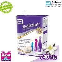ราคา PediaSure Complete Vanilla 740g พีเดียชัวร์ คอมพลีท กลิ่นวานิลลา 740 กรัม (1880912536)