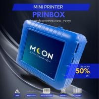 ราคา Moon Prinbox Mini Printer + หมึกกันน้ำ (model KD360-M) (18179434326)