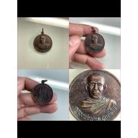 ราคา NO.0961 เหรียญหลวงพ่อนวน อุตตมโน วัดน้ำขุน อำเภอมะขาม จังหวัดจันทบุรี พ.ศ.2529 เนื้อทองแดง ที่ระลึกในงานฌาปนกิจ (29337242562)