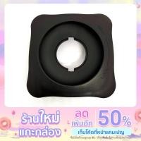 ราคา SHARP อะไหล่ ฝาปิดโถปั่นเครื่องปั่นชาร์ป SHARP รุ่น EMC-15 (เฉพาะฝา) (13073769428)