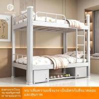 ราคา รุ่นขายดี เตียงสองชั้น เตียงสองชั้น หอพักนักเรียน เตียงอพาร์ตเมนต์ เตียงสองชั้น โครงเตียงเหล็กสองชั้น (46300734525)