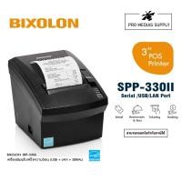 ราคา BIXOLON SRP-330ii เครื่องพิมพ์ใบเสร็จความร้อน (USB + LAN + SERIAL) (21594636434)