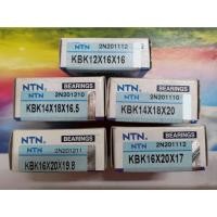 ราคา NTN แบริ่งพิน (RXZ, Y125Z, Y100, RXS, RC80) (25066283990)