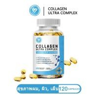 ราคา Omilay คอลลาเจน Collagen แคปซูล Collagen เม็ด คอลาเจน Capsule Hair Skin Nails Health 120 Capsules (25992423006)