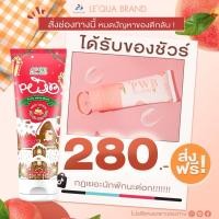 ราคา PWB ของแท้ ครีมลดรอยแตก ครีมทาได้ทุกสัดส่วน จบทุกปัญหาผิว ออแกนิค (8567928573)