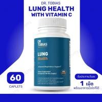 ราคา EXP06/26 Dr. Tobias Lung Health, Lung Supplement with Vitamin C, Butterbur, Quercetin & Bromelain 60 Caps(No.3697) (52256231904)