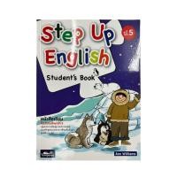 ราคา (180) หนังสือเรียน Step Up English ธารปัญญา ป.5 หลักสูตรปี 2551 (42451517175)